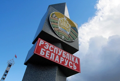 В Законе о Государственной границе Беларуси появились изменения